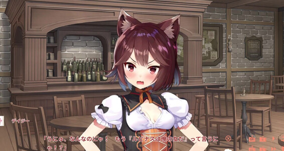 Eroneko-Adult-Ch - ゲーム実況 Suggest Game Eroneko 1 Fantasy 3 エロ 獣耳 Ch Sakaba 爆乳 抜きゲー Hentai Adult Vol ゲーム ファンタジー No Anime エロゲ実況 巨乳 Gameplay Play Bigtits エロゲー Video Pornhub 異世界酒場のセクステット Sextet Isekai