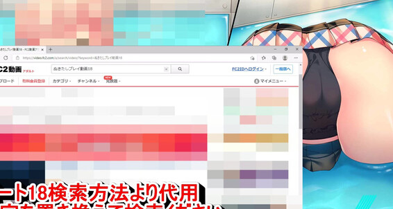 Mom Lover, Video: Anime Lover エロゲー実況 ぬきたし かわいい エロゲ実況 壁尻 Pornhub 41 Mitai ゲーム Suggest エロ エロゲー Mom ゲーム実況 Nukitashi 手マン Hentai Nukige エロゲ