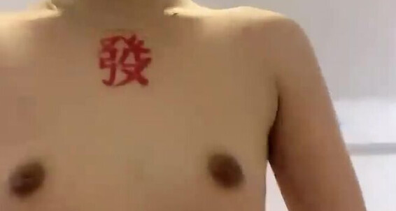 Asian Domestic Zone Self Filmed - Domestic Self 08657 Filmed Asian Zone