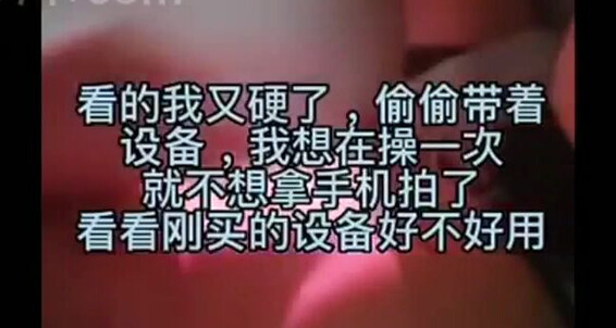 Asian Domestic Zone Self Filmed - Domestic 06144 Self Filmed Asian Zone