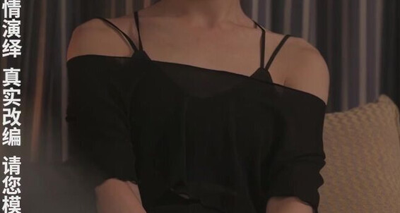 Asian Domestic Zone Self Filmed - Zone 06223 Asian Domestic Self Filmed