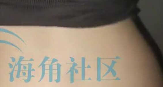 Cover Asian Domestic Zone Self Filmed 07070