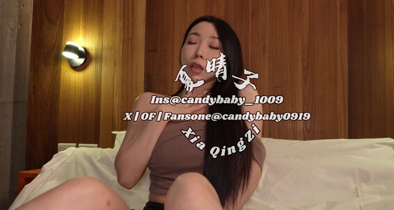 Cover Asian Domestic Zone Self Filmed 05916