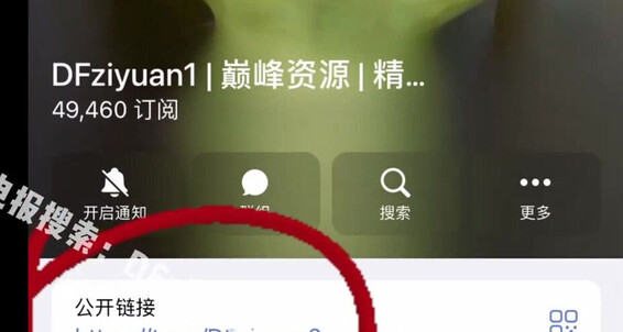 Cover Asian Domestic Zone Self Filmed 05983