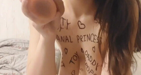 Fuck Toy, Video: S Fuck Toy 06 Daddy