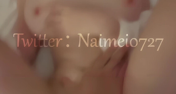 Naimei0727 - 3 07 21603840 559 73Mb 11 100735 05