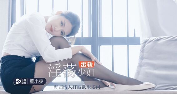 Dong Xiaowan - Blowjob Young Sex Dong Woman Xiaowan Siterip All