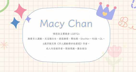 Macychanhk - Chan 3142924594 2024 12 29 2023 Onlyfans Macy