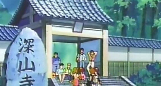 Mix, Video: Siterip Kennel Tokorozawa_1