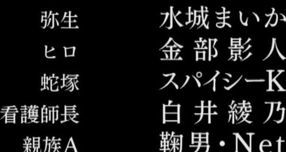 Mix - Siterip Boku Yayoi_1 No