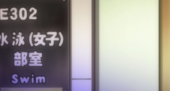 Mix, Video: Siterip Saimin Gakuen Reido_5