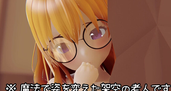 Mix - Siterip 魔法道具店の男の娘_4